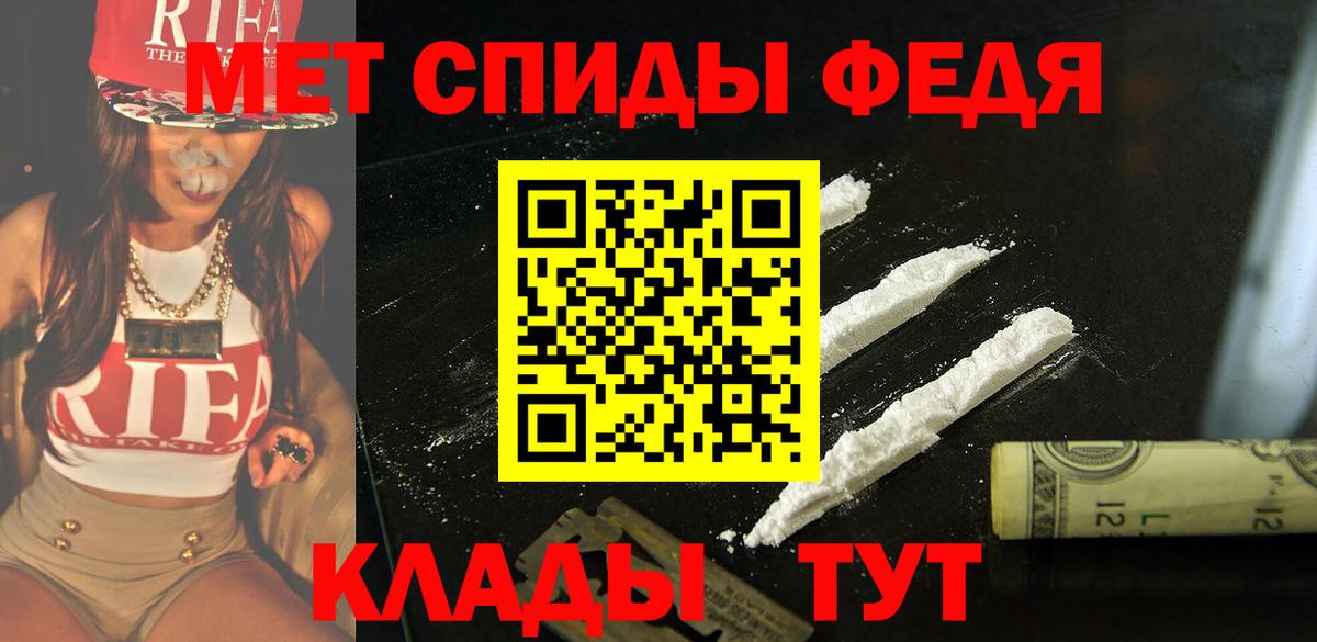 АМФ  блэк спрут ONION  АМФЕТАМИН  Тавда  Амфетамин VHQ  Вход с VPN 