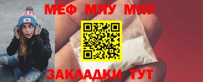 тгк Краснокаменск