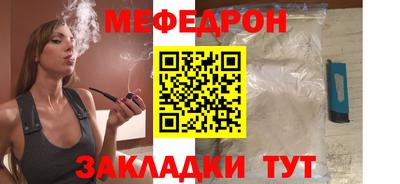 тгк Краснокаменск