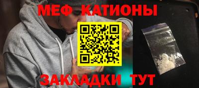 прущая мука Краснодар