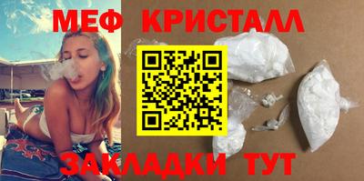 прущая мука Краснодар