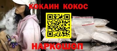 прущая мука Краснодар