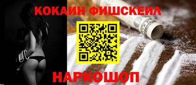 тгк Краснокаменск
