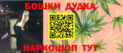 тгк Краснокаменск