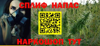 тгк Краснокаменск