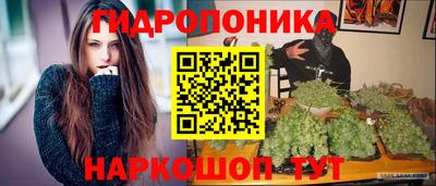 тгк Краснокаменск