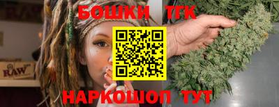 тгк Краснокаменск
