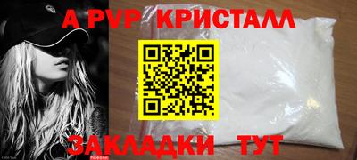 герыч Краснознаменск