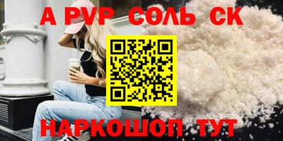 тгк Краснокаменск