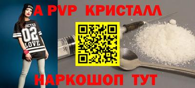 Альфа ПВП Кумертау
