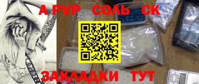 герыч Краснознаменск