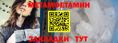 тгк Краснокаменск