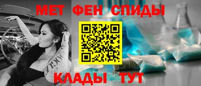 тгк Краснокаменск