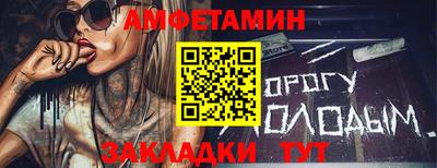 прущая мука Краснодар