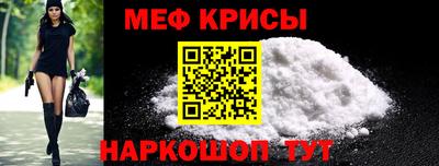 прущая мука Краснодар
