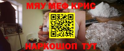 прущая мука Краснодар