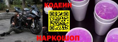 тгк Краснокаменск