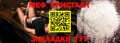 герыч Краснознаменск