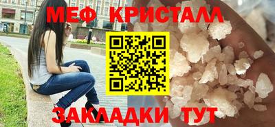 тгк Краснокаменск