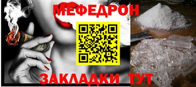 тгк Краснокаменск