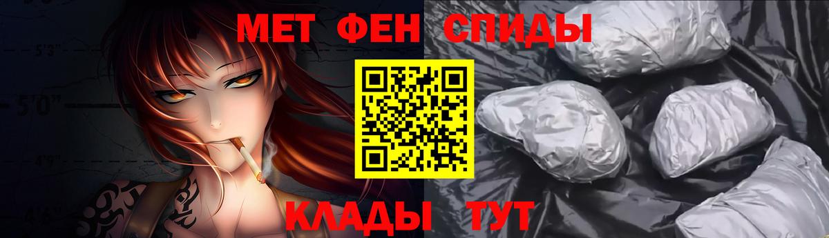 Первитин пудра Тавда