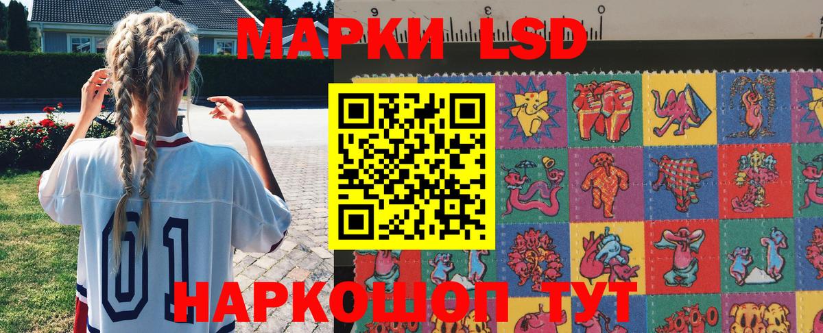 Марки N-bome 1,5мг  Марки N-bome  Марки N-bome 1,5мг  Тавда  цены   Вход с VPN 