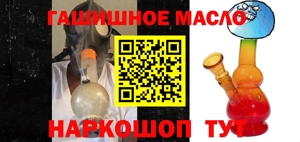 Дистиллят ТГК Wax Тавда