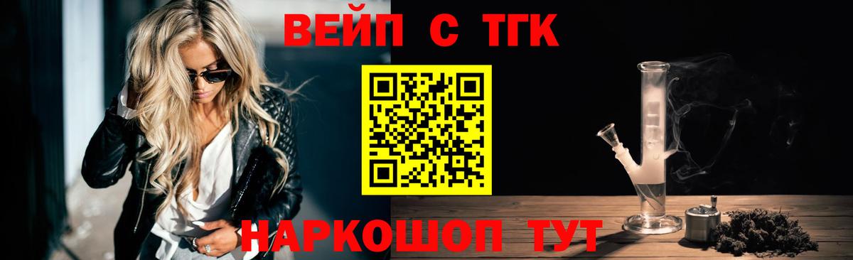 Дистиллят ТГК гашишное масло  Вход с VPN  ТГК THC oil  Тавда 