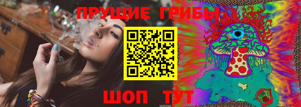Псилоцибиновые грибы мухоморы  Псилоцибиновые грибы прущие грибы  Тавда  Вход с VPN 
