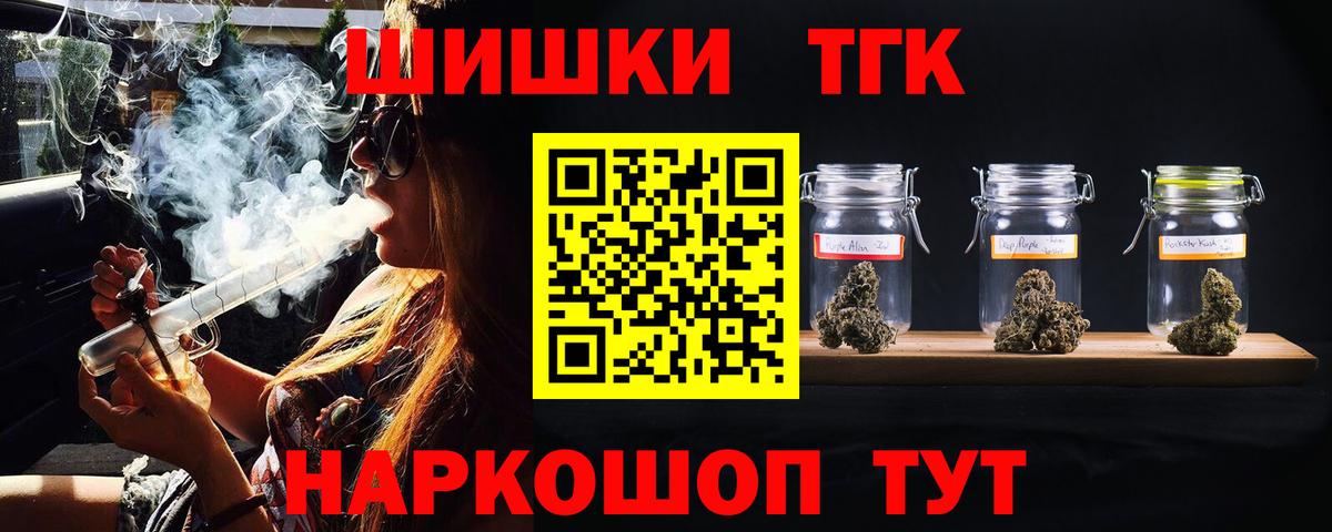 Шишки марихуана ГИДРОПОН Тавда